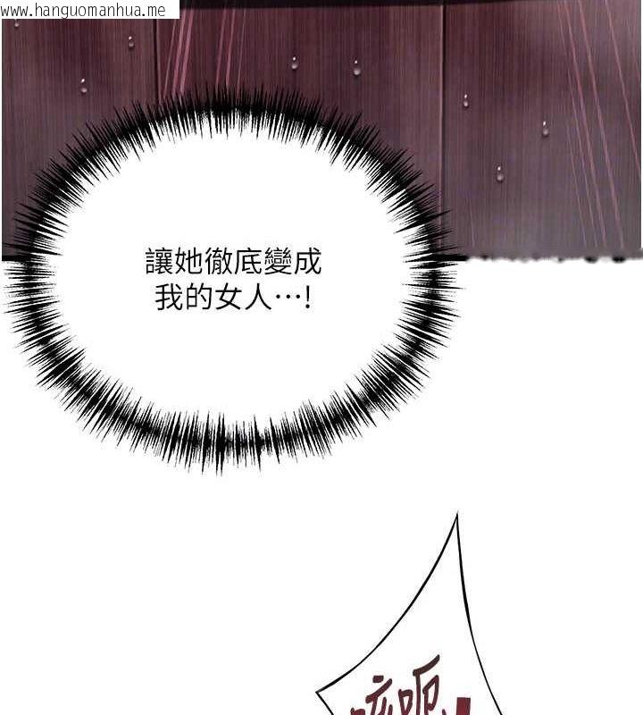 韩国漫画命运:贞洁欲女韩漫_命运:贞洁欲女-第35话-挺进女阴深处掳人心在线免费阅读-韩国漫画-第58张图片
