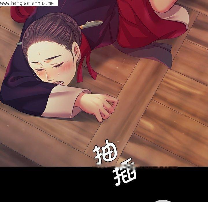 韩国漫画小姐韩漫_小姐-第66话在线免费阅读-韩国漫画-第61张图片