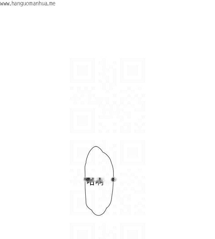 韩国漫画水电工日志韩漫_水电工日志-第87话-我要吃妳的男人在线免费阅读-韩国漫画-第83张图片
