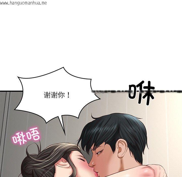 韩国漫画财阀家的女婿韩漫_财阀家的女婿-第25话在线免费阅读-韩国漫画-第158张图片