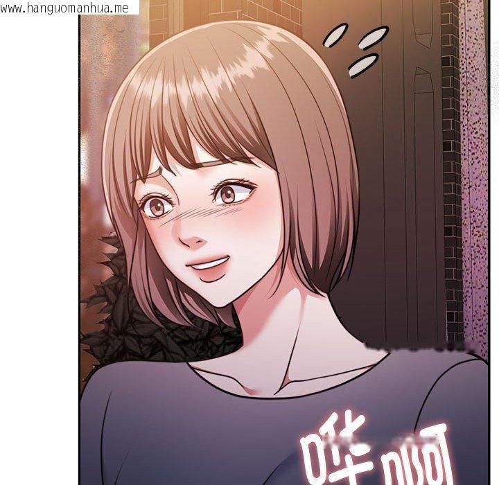 韩国漫画怀孕契约韩漫_怀孕契约-第30话在线免费阅读-韩国漫画-第96张图片