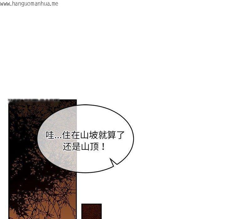 韩国漫画怀孕契约韩漫_怀孕契约-第30话在线免费阅读-韩国漫画-第186张图片