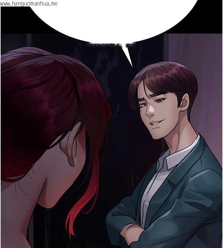 韩国漫画夜间诊疗室韩漫_夜间诊疗室-第101话-夺爱的滋味在线免费阅读-韩国漫画-第10张图片