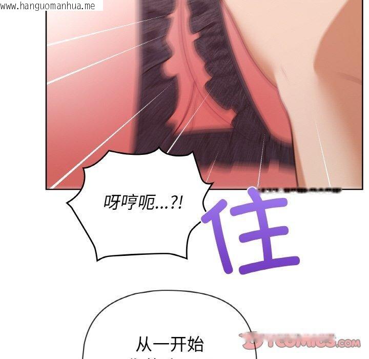 韩国漫画这公司归我了韩漫_这公司归我了-第47话在线免费阅读-韩国漫画-第87张图片