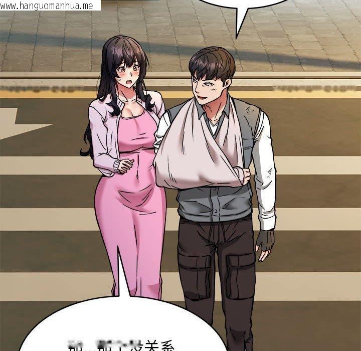 韩国漫画新都市外卖员韩漫_新都市外卖员-第42话在线免费阅读-韩国漫画-第114张图片