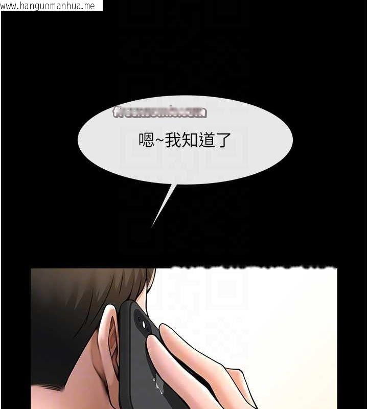 韩国漫画炸裂吧!巨棒韩漫_炸裂吧!巨棒-第75话-忍住不高潮的对决在线免费阅读-韩国漫画-第80张图片