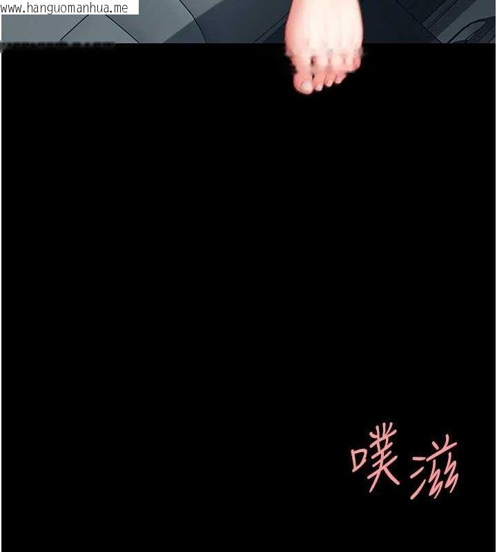 韩国漫画复仇母女丼韩漫_复仇母女丼-第100话-新车避震测试在线免费阅读-韩国漫画-第29张图片