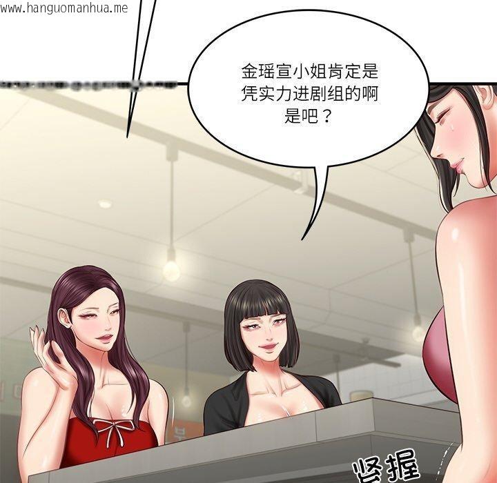 韩国漫画财阀家的女婿韩漫_财阀家的女婿-第25话在线免费阅读-韩国漫画-第35张图片