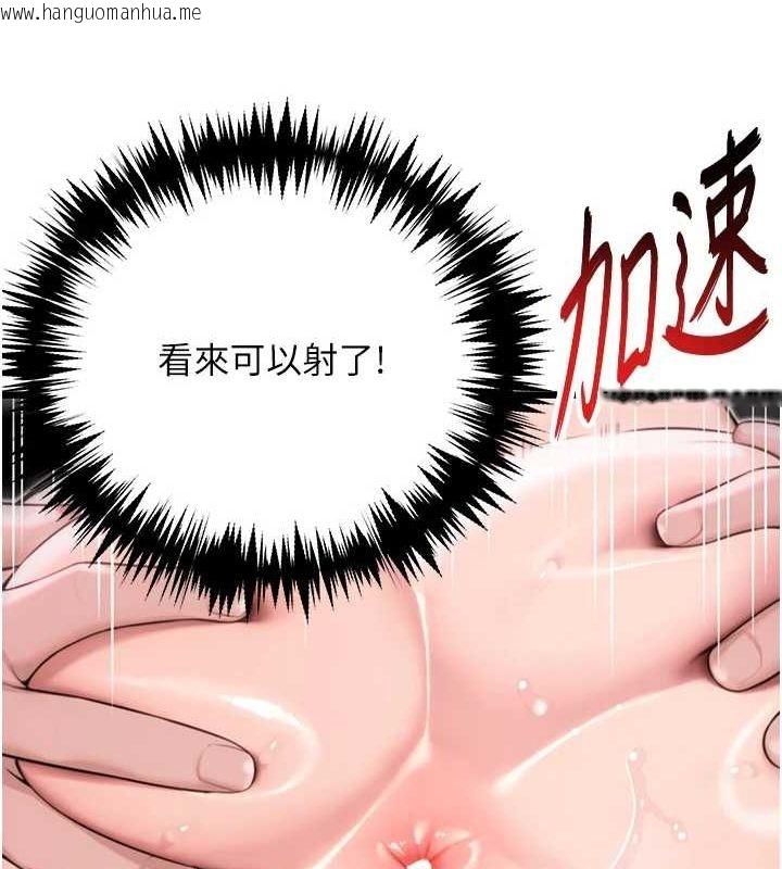 韩国漫画命运:贞洁欲女韩漫_命运:贞洁欲女-第35话-挺进女阴深处掳人心在线免费阅读-韩国漫画-第166张图片