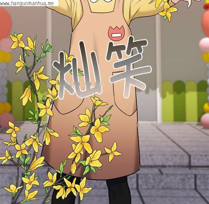 韩国漫画怀孕契约韩漫_怀孕契约-第30话在线免费阅读-韩国漫画-第82张图片