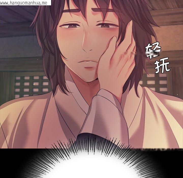 韩国漫画小姐韩漫_小姐-第66话在线免费阅读-韩国漫画-第143张图片