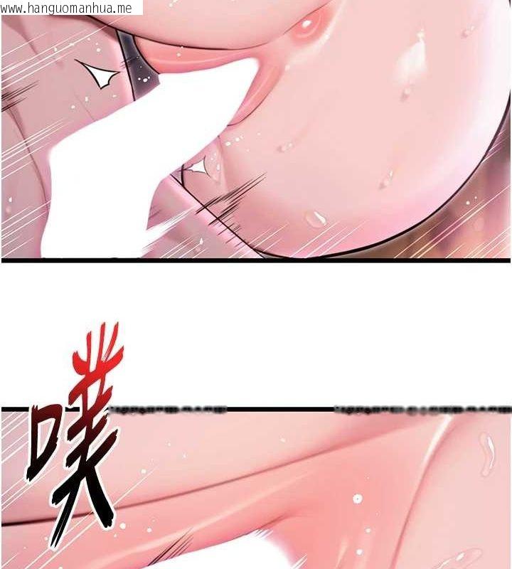 韩国漫画命运:贞洁欲女韩漫_命运:贞洁欲女-第35话-挺进女阴深处掳人心在线免费阅读-韩国漫画-第149张图片