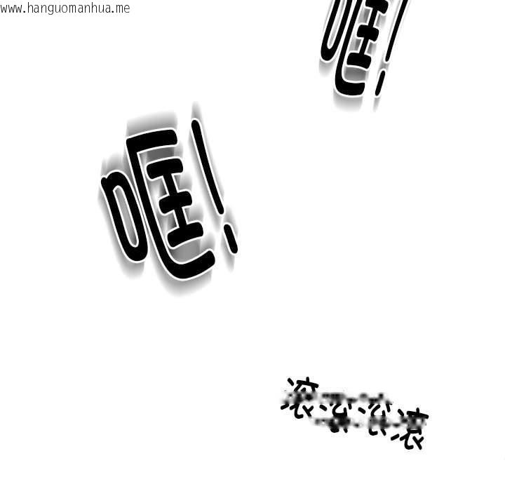 韩国漫画新都市外卖员韩漫_新都市外卖员-第42话在线免费阅读-韩国漫画-第98张图片