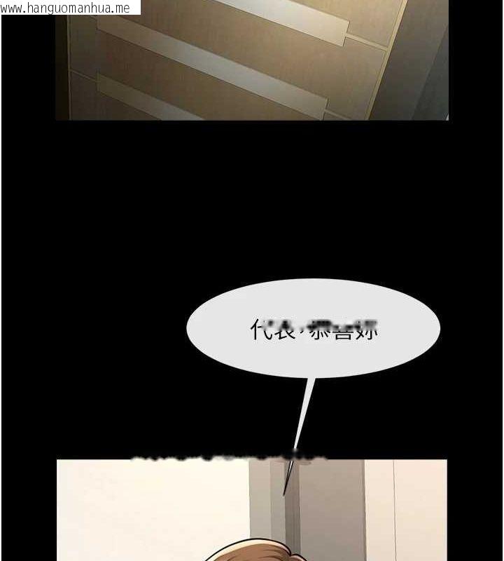 韩国漫画炸裂吧!巨棒韩漫_炸裂吧!巨棒-第75话-忍住不高潮的对决在线免费阅读-韩国漫画-第22张图片