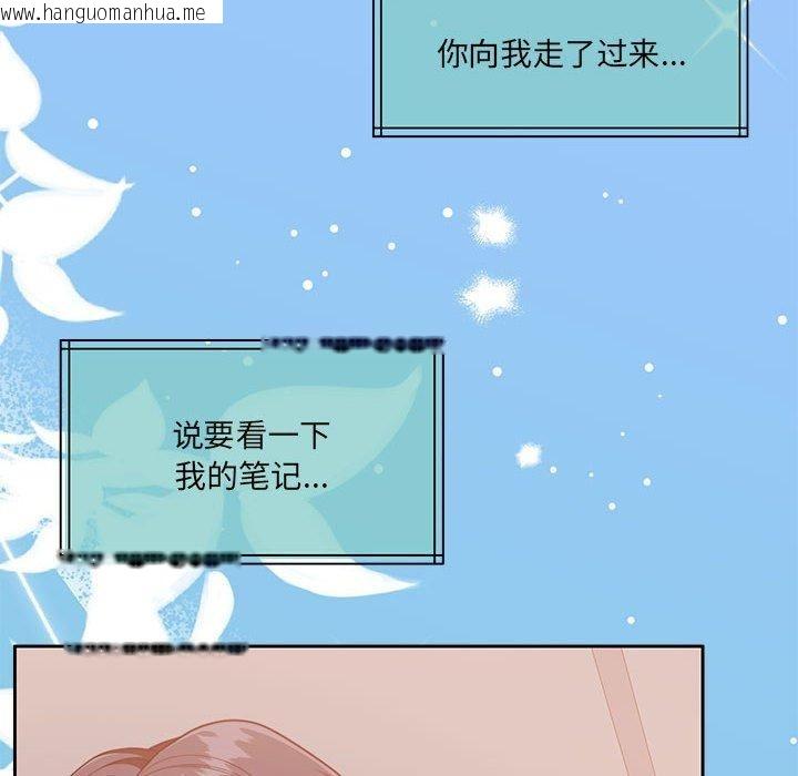韩国漫画怀孕契约韩漫_怀孕契约-第30话在线免费阅读-韩国漫画-第134张图片