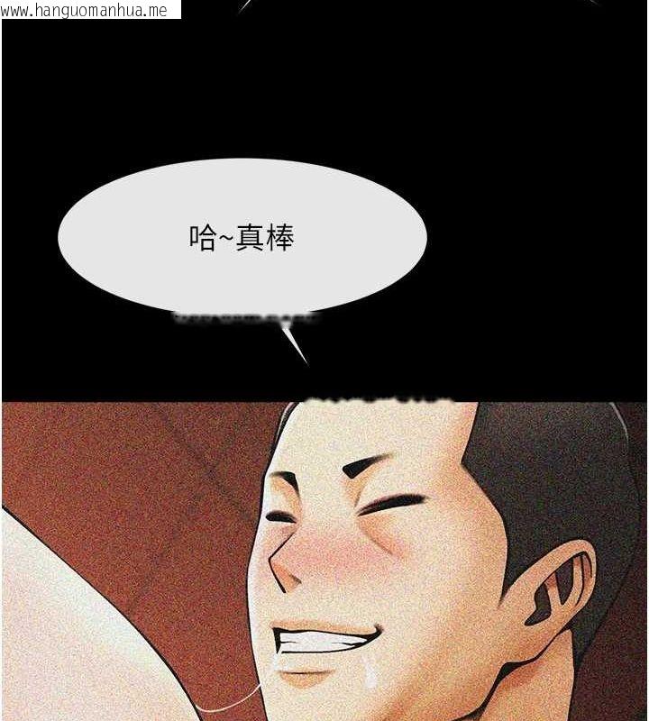 韩国漫画炸裂吧!巨棒韩漫_炸裂吧!巨棒-第75话-忍住不高潮的对决在线免费阅读-韩国漫画-第9张图片