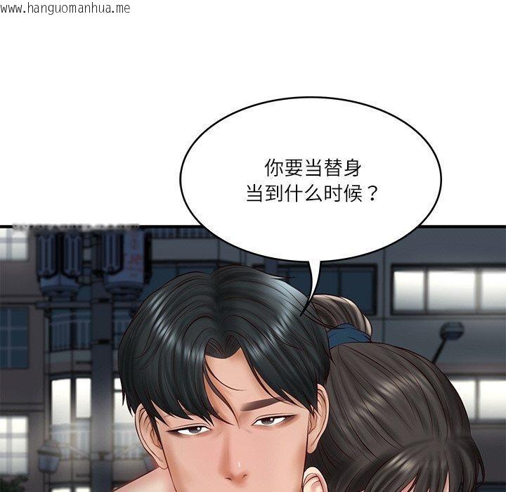 韩国漫画财阀家的女婿韩漫_财阀家的女婿-第25话在线免费阅读-韩国漫画-第113张图片