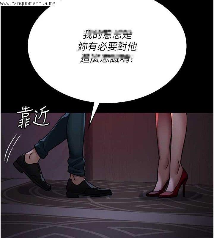 韩国漫画夜间诊疗室韩漫_夜间诊疗室-第101话-夺爱的滋味在线免费阅读-韩国漫画-第16张图片