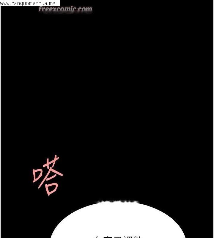 韩国漫画复仇母女丼韩漫_复仇母女丼-第100话-新车避震测试在线免费阅读-韩国漫画-第150张图片
