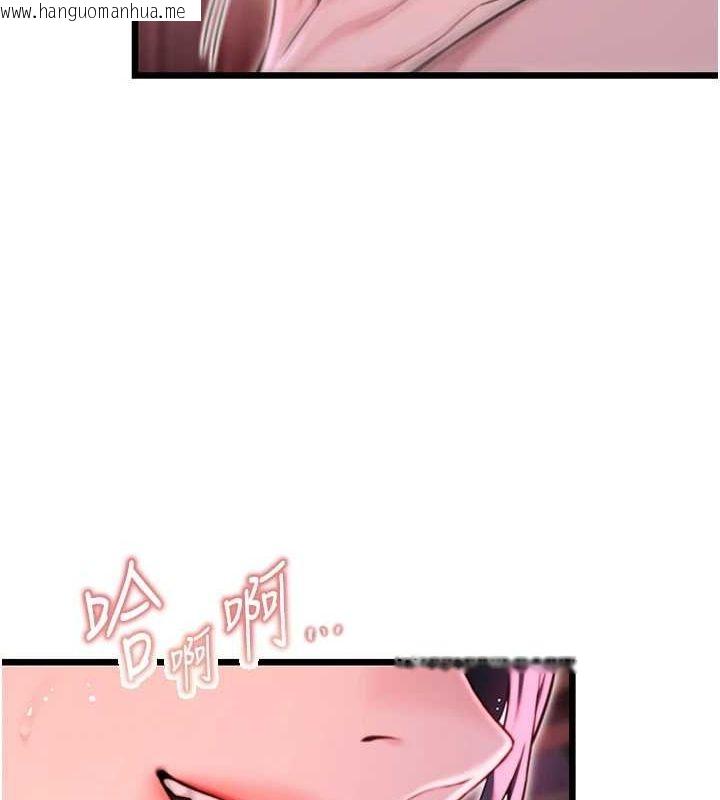 韩国漫画命运:贞洁欲女韩漫_命运:贞洁欲女-第35话-挺进女阴深处掳人心在线免费阅读-韩国漫画-第112张图片