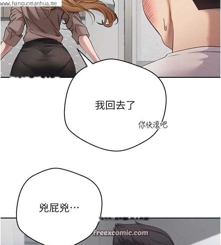 韩国漫画币转人生韩漫_币转人生-第17话-部长帮我洗香香在线免费阅读-韩国漫画-第48张图片