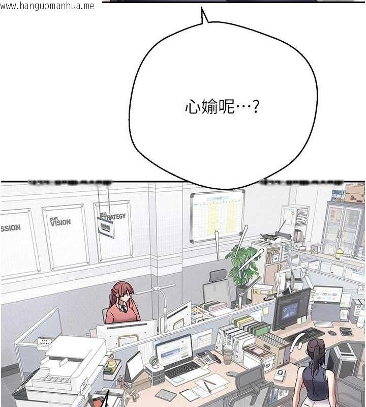 韩国漫画币转人生韩漫_币转人生-第17话-部长帮我洗香香在线免费阅读-韩国漫画-第27张图片