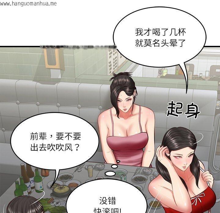 韩国漫画财阀家的女婿韩漫_财阀家的女婿-第25话在线免费阅读-韩国漫画-第37张图片