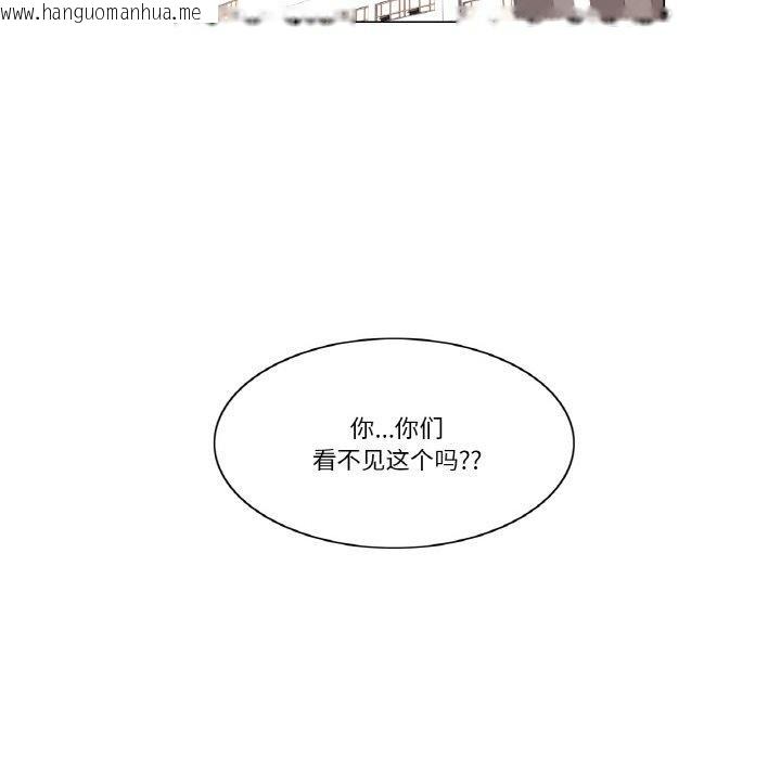 韩国漫画轻触!-解除封印韩漫_轻触!-解除封印-第4话在线免费阅读-韩国漫画-第25张图片