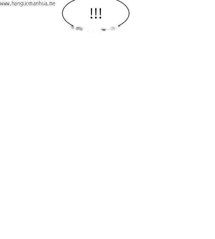 韩国漫画继母的香味韩漫_继母的香味-第94话-阿姨怀孕了吗…?!在线免费阅读-韩国漫画-第168张图片