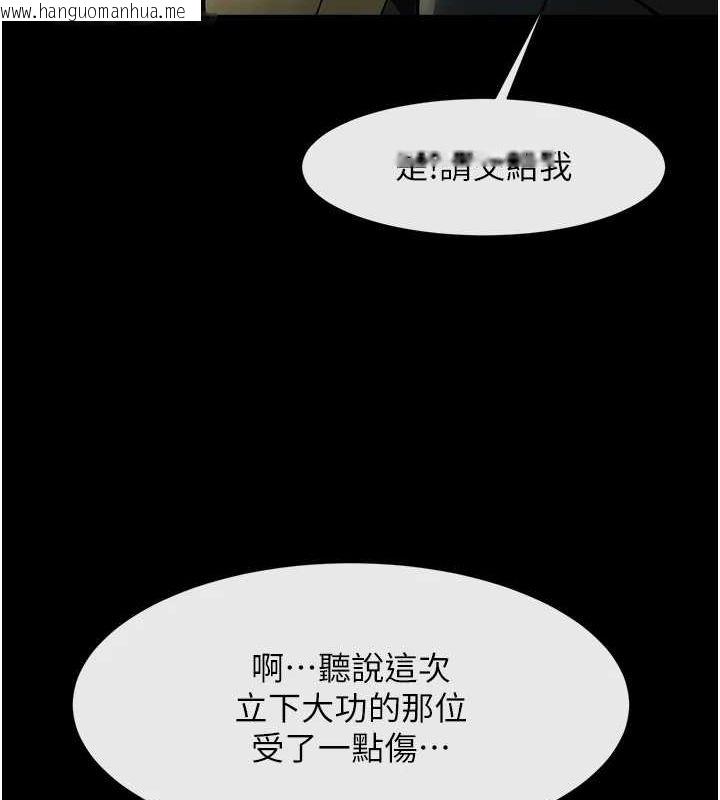 韩国漫画炸裂吧!巨棒韩漫_炸裂吧!巨棒-第75话-忍住不高潮的对决在线免费阅读-韩国漫画-第35张图片