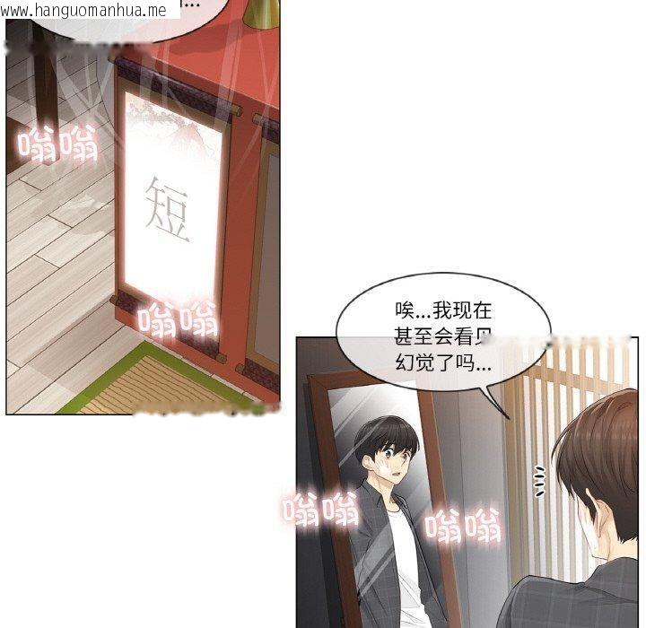 韩国漫画轻触!-解除封印韩漫_轻触!-解除封印-第4话在线免费阅读-韩国漫画-第21张图片