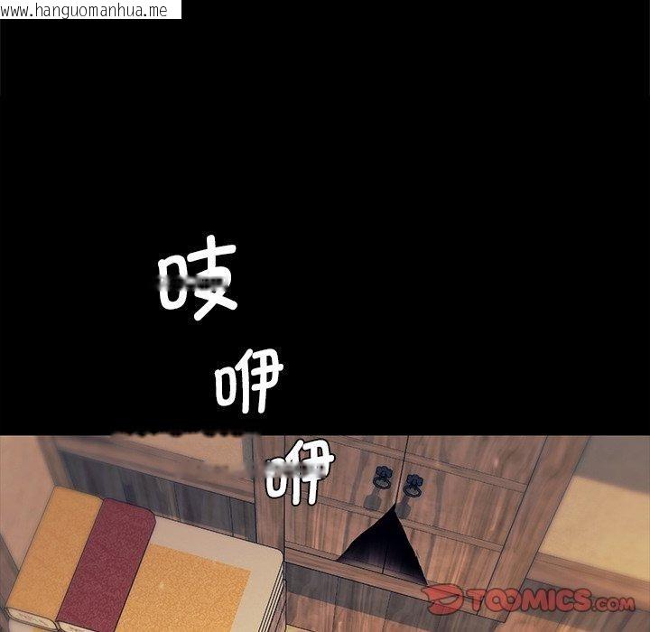 韩国漫画小姐韩漫_小姐-第66话在线免费阅读-韩国漫画-第111张图片