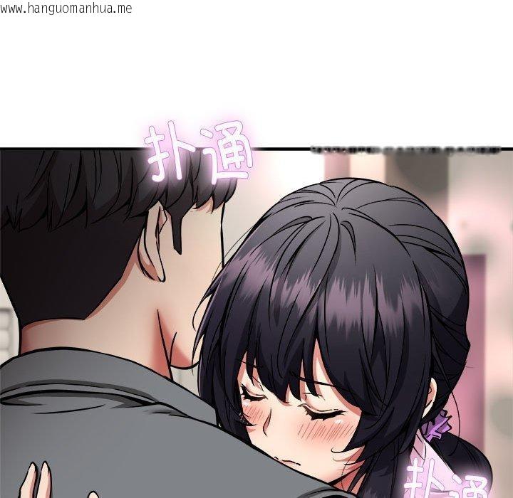 韩国漫画新都市外卖员韩漫_新都市外卖员-第42话在线免费阅读-韩国漫画-第12张图片