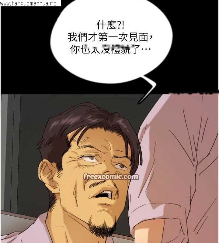韩国漫画养父的女儿们韩漫_养父的女儿们-第79话-米雪儿的真正身世在线免费阅读-韩国漫画-第32张图片