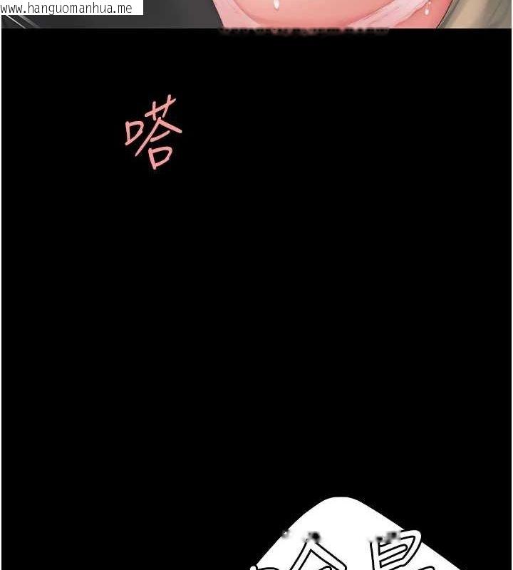 韩国漫画复仇母女丼韩漫_复仇母女丼-第100话-新车避震测试在线免费阅读-韩国漫画-第56张图片