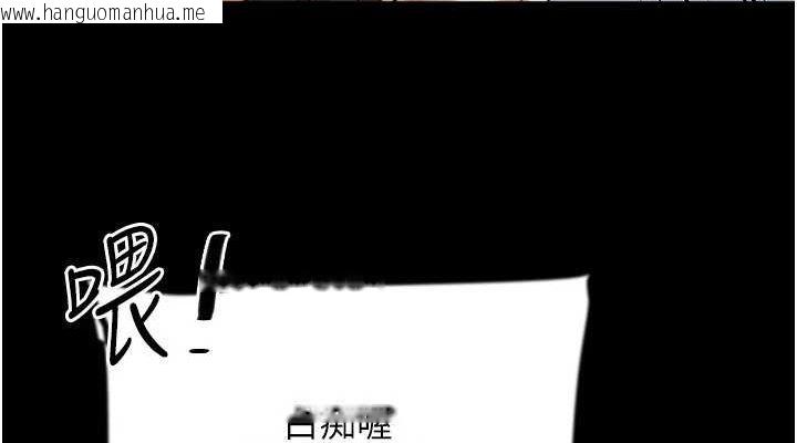韩国漫画养父的女儿们韩漫_养父的女儿们-第79话-米雪儿的真正身世在线免费阅读-韩国漫画-第76张图片