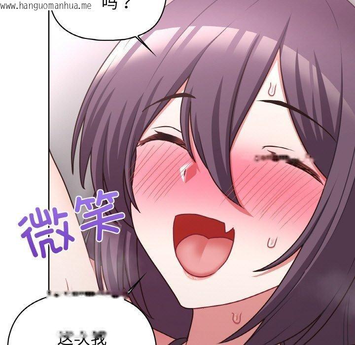 韩国漫画这公司归我了韩漫_这公司归我了-第47话在线免费阅读-韩国漫画-第106张图片