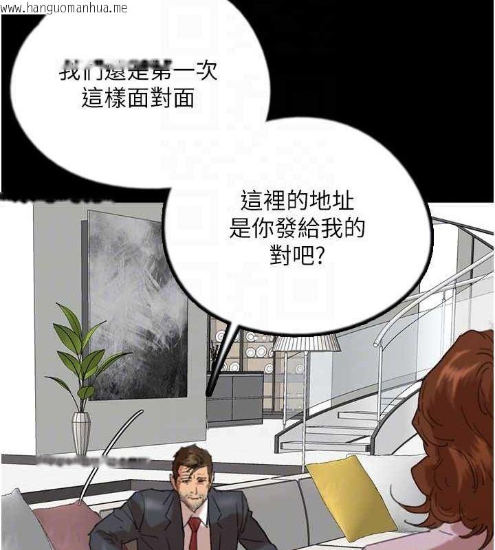 韩国漫画养父的女儿们韩漫_养父的女儿们-第79话-米雪儿的真正身世在线免费阅读-韩国漫画-第25张图片