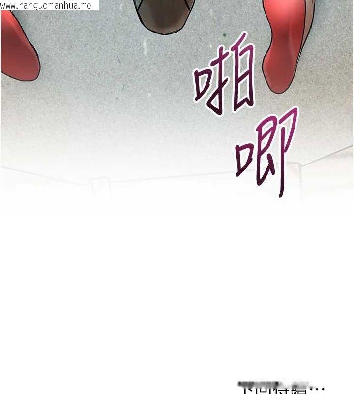 韩国漫画花容湿色:取花点韩漫_花容湿色:取花点-第48话-性欲高涨的银雪在线免费阅读-韩国漫画-第127张图片