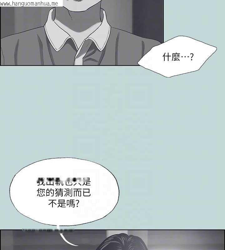 韩国漫画纵夏夜之梦(无码版)韩漫_纵夏夜之梦(无码版)-第51话-露出本性的善郁在线免费阅读-韩国漫画-第62张图片