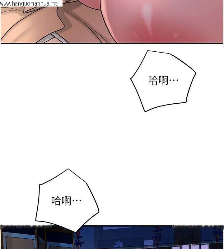 韩国漫画花容湿色:取花点韩漫_花容湿色:取花点-第48话-性欲高涨的银雪在线免费阅读-韩国漫画-第24张图片