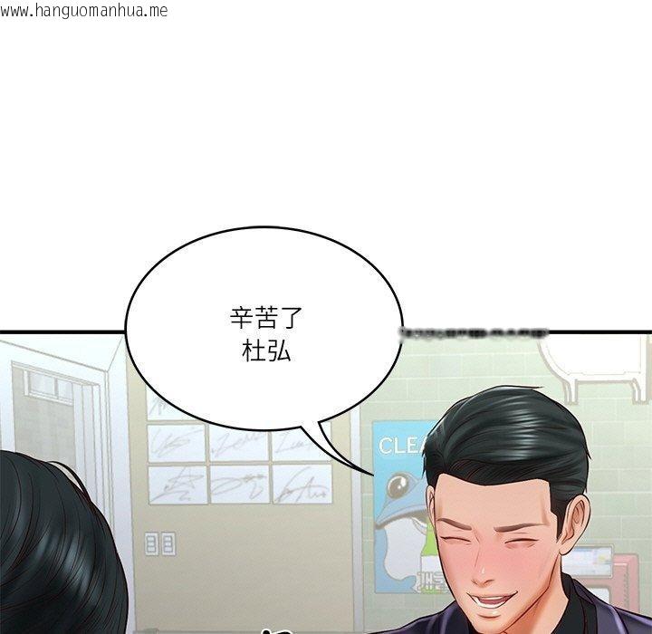 韩国漫画财阀家的女婿韩漫_财阀家的女婿-第25话在线免费阅读-韩国漫画-第11张图片