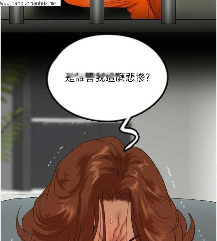 韩国漫画养父的女儿们韩漫_养父的女儿们-第79话-米雪儿的真正身世在线免费阅读-韩国漫画-第68张图片