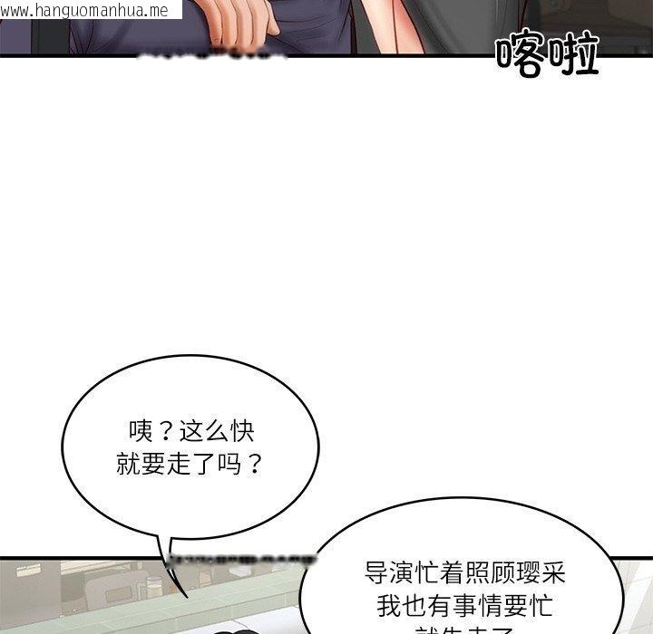 韩国漫画财阀家的女婿韩漫_财阀家的女婿-第25话在线免费阅读-韩国漫画-第68张图片