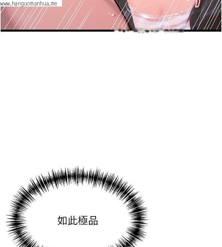 韩国漫画命运:贞洁欲女韩漫_命运:贞洁欲女-第35话-挺进女阴深处掳人心在线免费阅读-韩国漫画-第23张图片