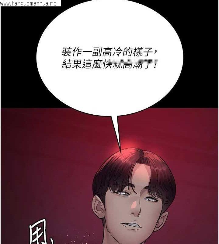 韩国漫画夜间诊疗室韩漫_夜间诊疗室-第101话-夺爱的滋味在线免费阅读-韩国漫画-第153张图片