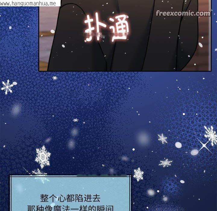 韩国漫画怀孕契约韩漫_怀孕契约-第30话在线免费阅读-韩国漫画-第120张图片