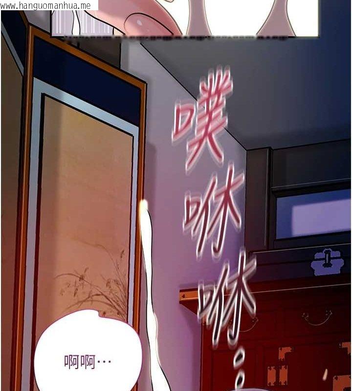 韩国漫画花容湿色:取花点韩漫_花容湿色:取花点-第48话-性欲高涨的银雪在线免费阅读-韩国漫画-第13张图片