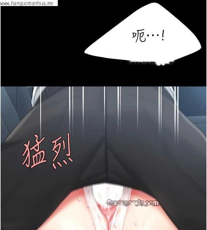 韩国漫画复仇母女丼韩漫_复仇母女丼-第100话-新车避震测试在线免费阅读-韩国漫画-第30张图片