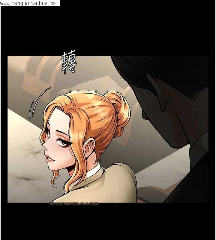 韩国漫画炸裂吧!巨棒韩漫_炸裂吧!巨棒-第75话-忍住不高潮的对决在线免费阅读-韩国漫画-第29张图片